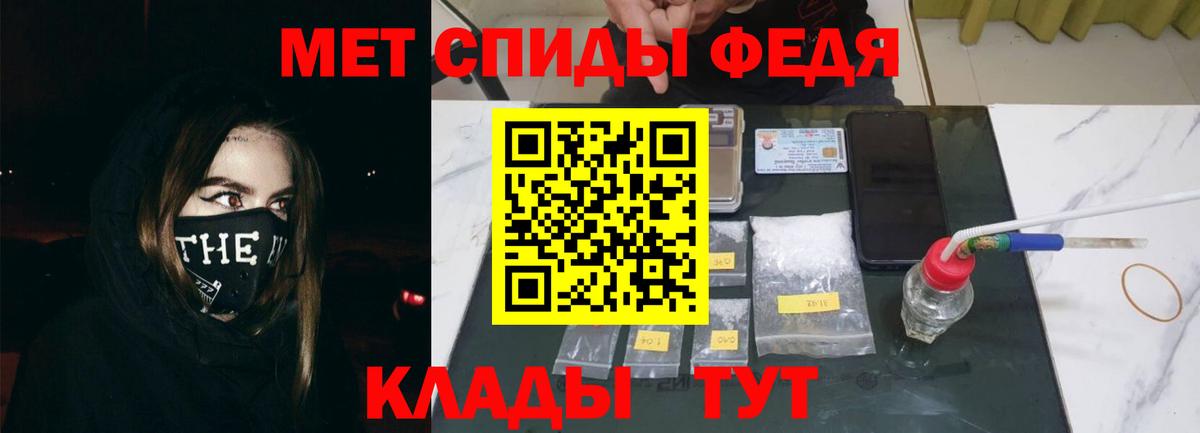 Амфетамин VHQ Нурлат
