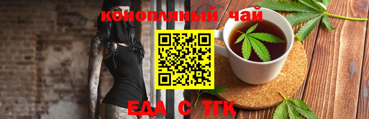 Лсд 25  NBOMe  Вход с VPN  МЕФ кристаллы  Героин  Нурлат  ГАШ  MDMA  COCAIN  Марихуана 