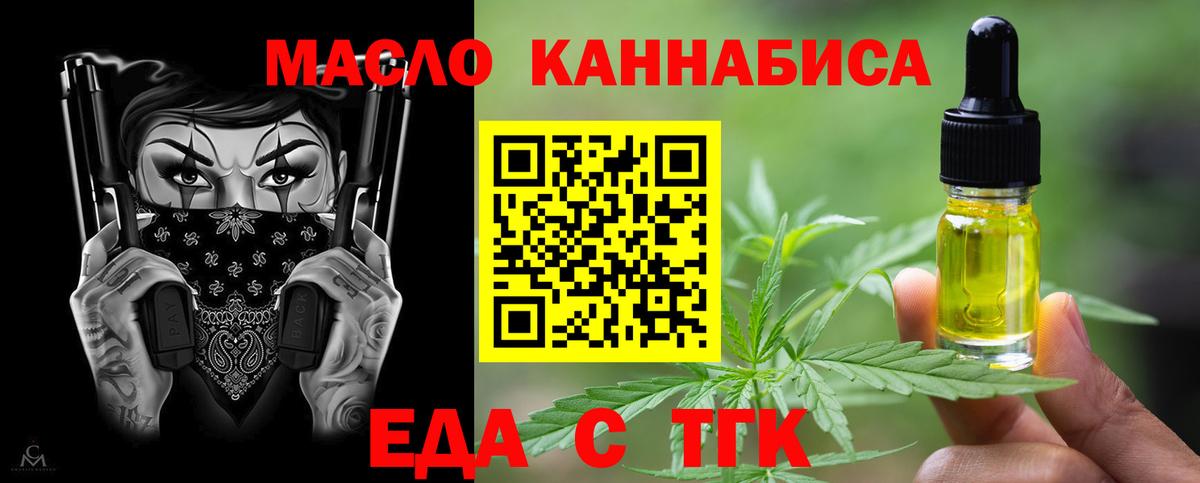 Нурлат  Canna-Cookies конопля  Вход с VPN 