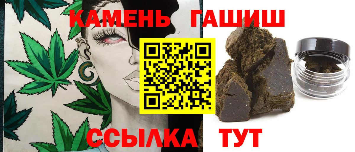 ГАШ гарик Нурлат