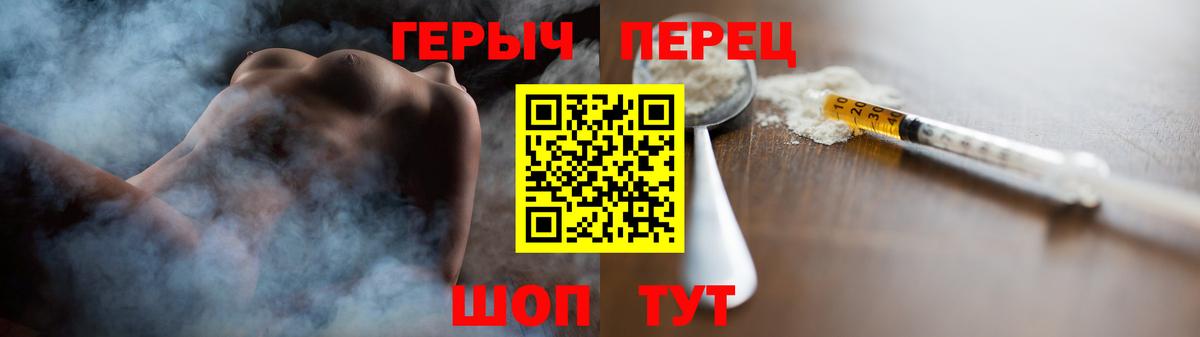 Героин Heroin Нурлат