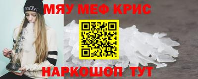 а пвп мука Севастополь