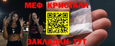а пвп мука Севастополь