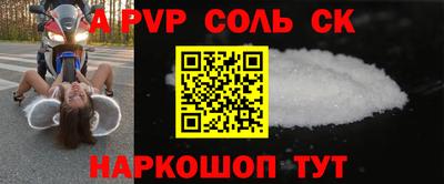 мяу мяу кристалл Северобайкальск
