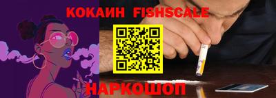 кокаин перу Славянск-на-Кубани