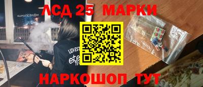 кокаин перу Славянск-на-Кубани