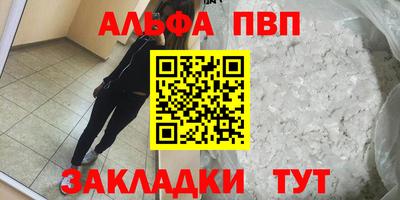 прущие грибы Славгород
