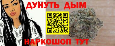 мяу мяу кристалл Северобайкальск