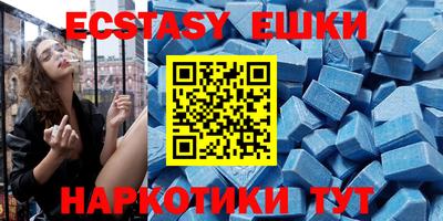 мяу мяу кристалл Северобайкальск