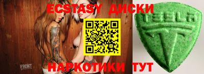 мяу мяу кристалл Северобайкальск