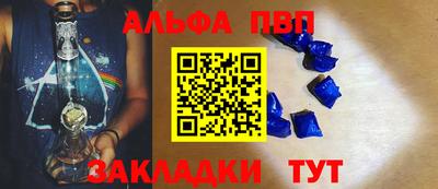 мяу мяу кристалл Северобайкальск