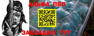 мяу мяу кристалл Северобайкальск