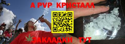 кокаин перу Славянск-на-Кубани