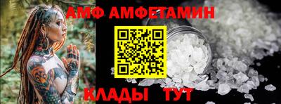 мяу мяу кристалл Северобайкальск