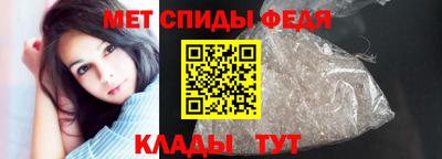 мяу мяу кристалл Северобайкальск