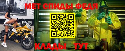прущие грибы Славгород