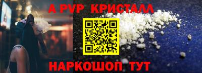 а пвп мука Севастополь