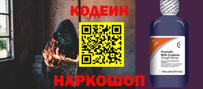 мяу мяу кристалл Северобайкальск