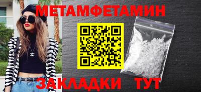 мяу мяу кристалл Северобайкальск