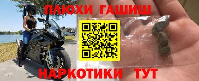 мяу мяу кристалл Северобайкальск
