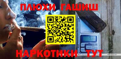 а пвп мука Севастополь