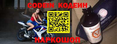 кокаин перу Славянск-на-Кубани