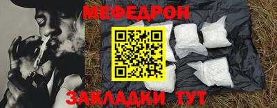а пвп мука Севастополь
