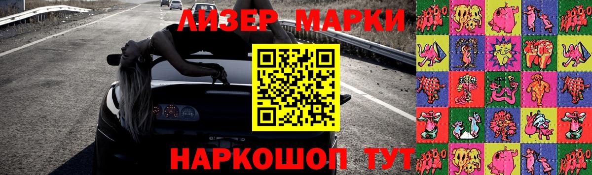 ЛСД экстази кислота Нурлат