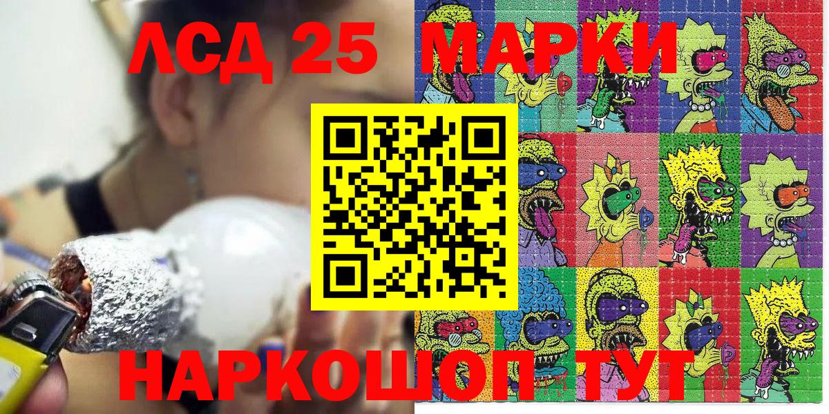 ТГК Нурлат