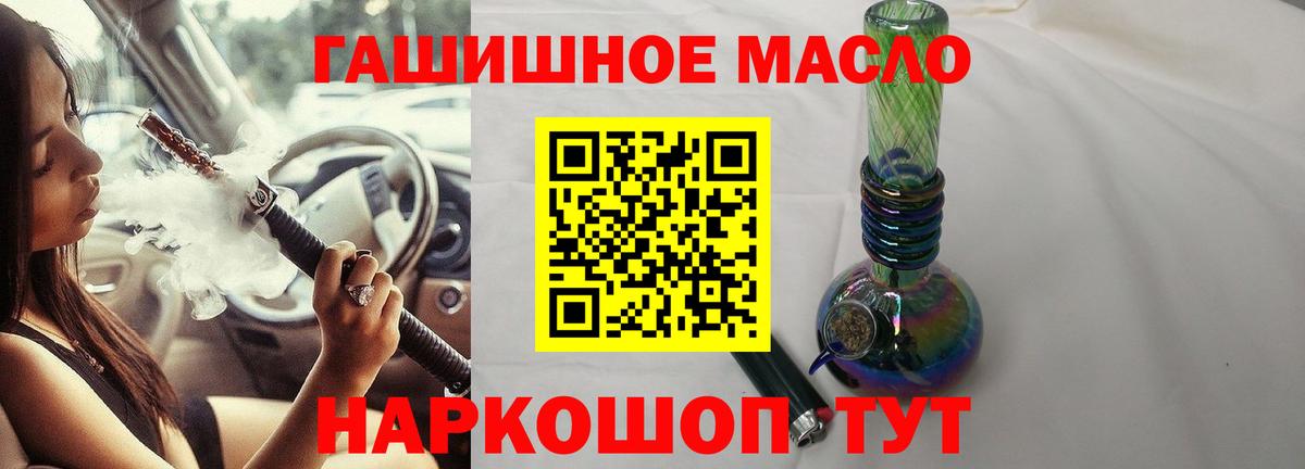 Дистиллят ТГК концентрат Нурлат
