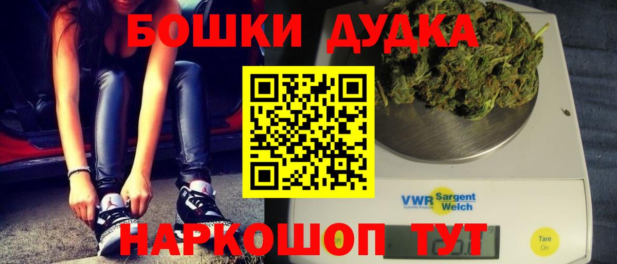 Нурлат  Бошки марихуана ГИДРОПОН  Конопля Ganja  Вход с VPN  Шишки марихуана MAZAR 